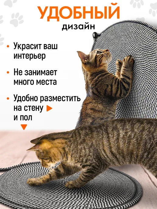 ДЕМИД Когтеточка для кошки напольная, коричневый, фото 7