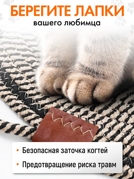 ДЕМИД Когтеточка для кошки напольная, коричневый, фото 8