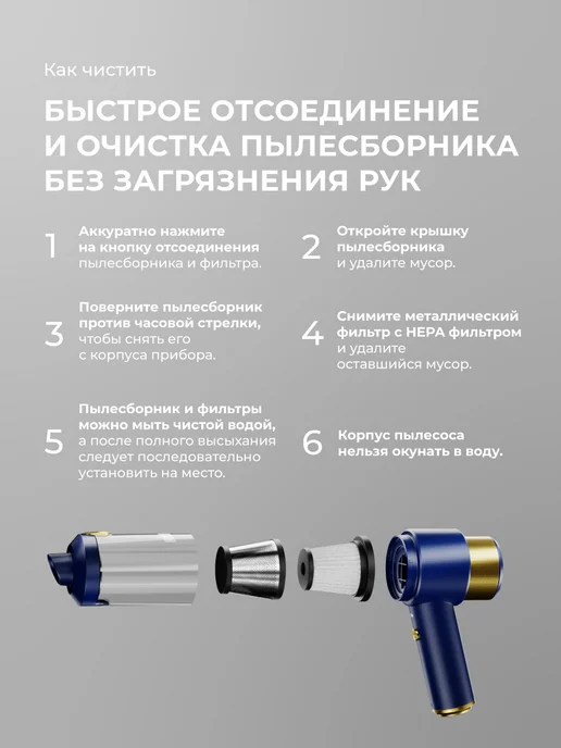 KAISERMARK Пылесос автомобильный беспроводной 4в1 воздуходувка насос, вариант, фото 8
