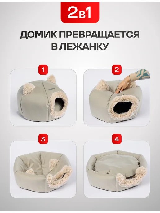LOORI Домик для кошек и собак мягкий, серый, фото 3