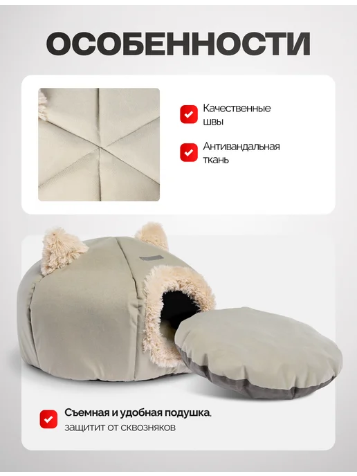 LOORI Домик для кошек и собак мягкий, серый, фото 4