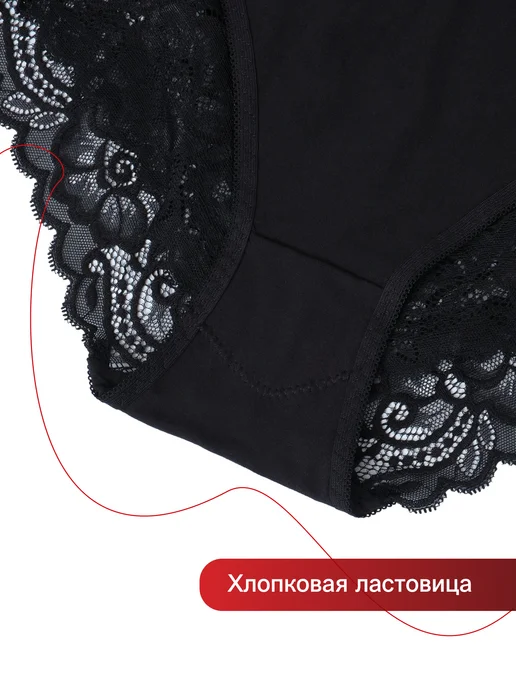 REIO Трусы кружевные хлопковые набор 3шт, 3 шт, фото 7