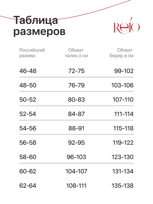 REIO Трусы кружевные хлопковые набор 3шт, 3 шт, фото 8