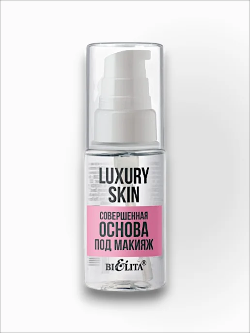 Белита Совершенная основа под макияж Luxury Skin Bielita, белый, фото 3
