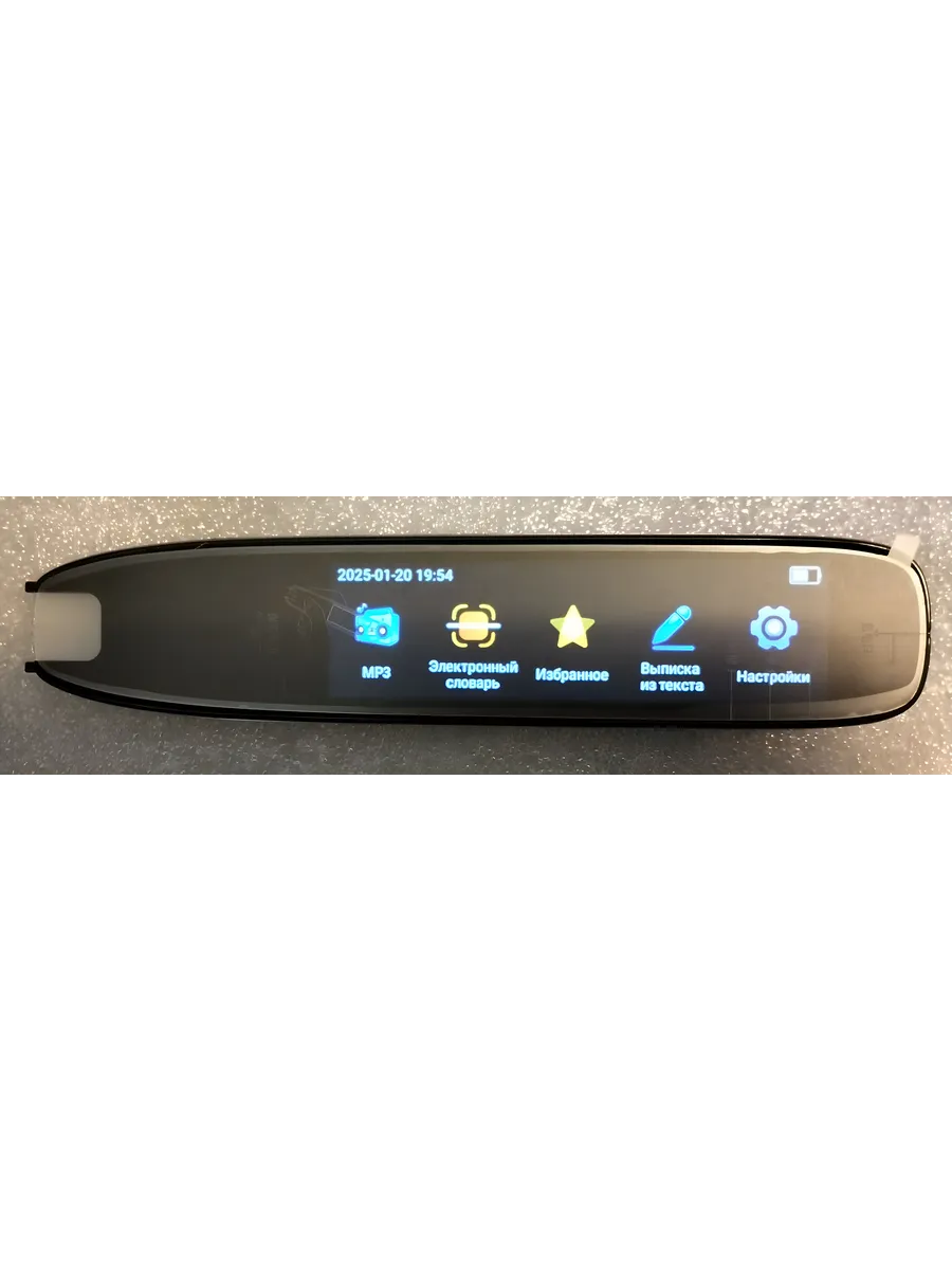 Голосовой переводчик, карманная ручка интернет через WiFi