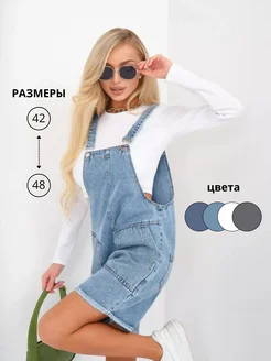 Комбинезон джинсовый с шортами ХОКА 316690326 купить за 2 667 ₽ в интернет‑магазине Wildberries