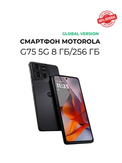Смартфон Motorola G75 5G 8 ГБ/256 ГБ серый Motorola 316696579 купить за 23 833 ₽ в интернет-магазине Wildberries