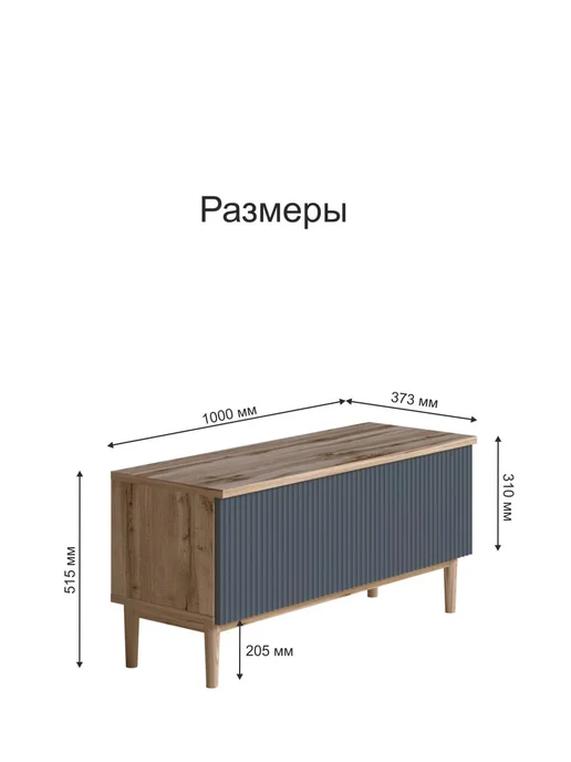 МК ВИЗИТ тв тумба, серый, фото 5