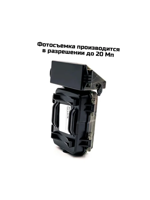 Филин Лесная WiFi 4K охранная мини камера Filin MiNi-700W для охот, 700 Вт, фото 2