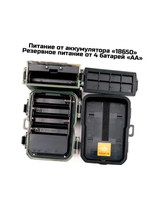 Филин Лесная WiFi 4K охранная мини камера Filin MiNi-700W для охот, 700 Вт, фото 4