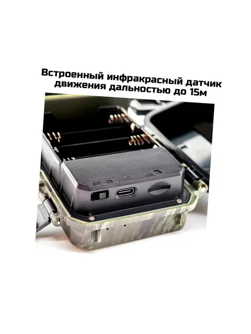 Филин Мини Wi-Fi 4K фотоловушка Filin 700W-MiNi с солнечой панелью, вариант, фото 3