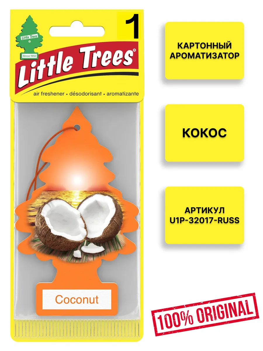Ароматизатор Ёлочка "КОКОС" (Coconut)