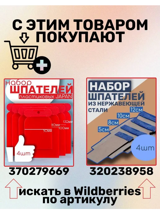 NOVOL Шпатлевка со стекловолокном Fiber 200г, 600 г, фото 2