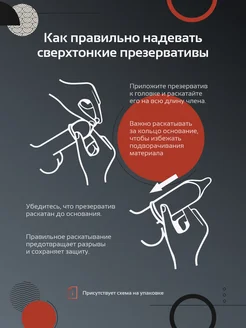 Секс В Презервативе Какой Секс В Презервативе Какой