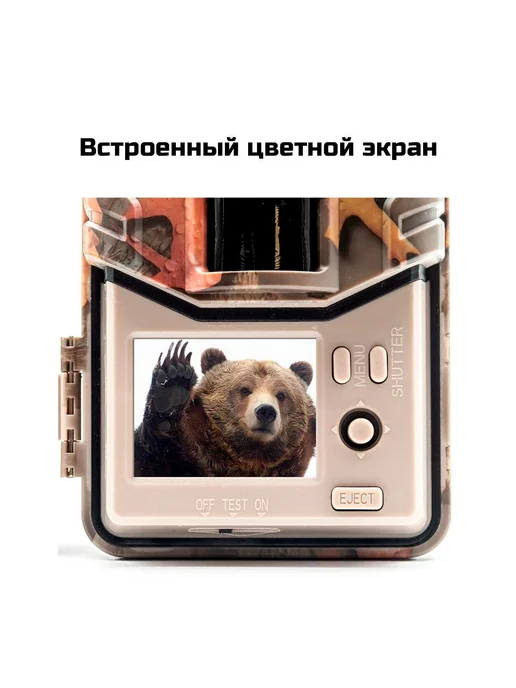 Филин Уличная 4К 4G фотоловушка Pro-4K-TUYA HC910 для охоты, 4 г, фото 3