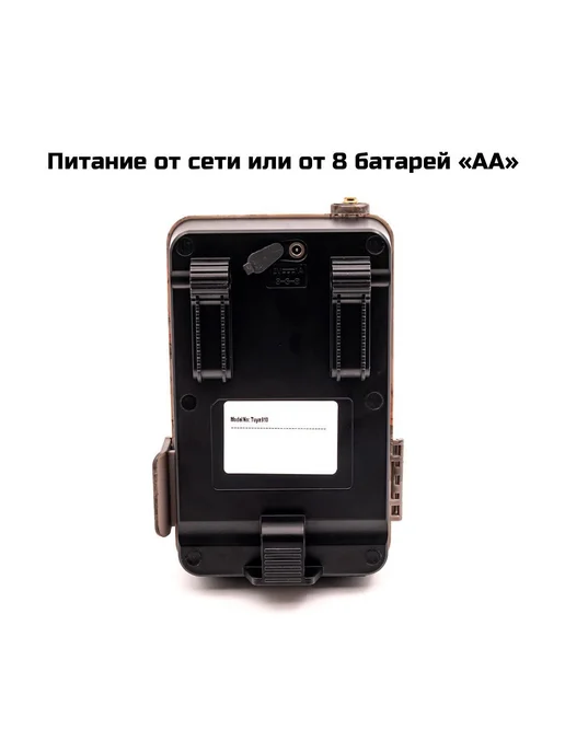 Филин Уличная 4К 4G фотоловушка Pro-4K-TUYA HC910 для охоты, 4 г, фото 4