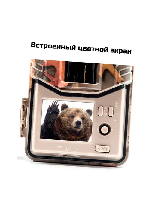 Филин Фотоловушка TUYA 4К 4G для охоты Filin-TUYA HC-910 Pro-4K, 4 г, фото 3