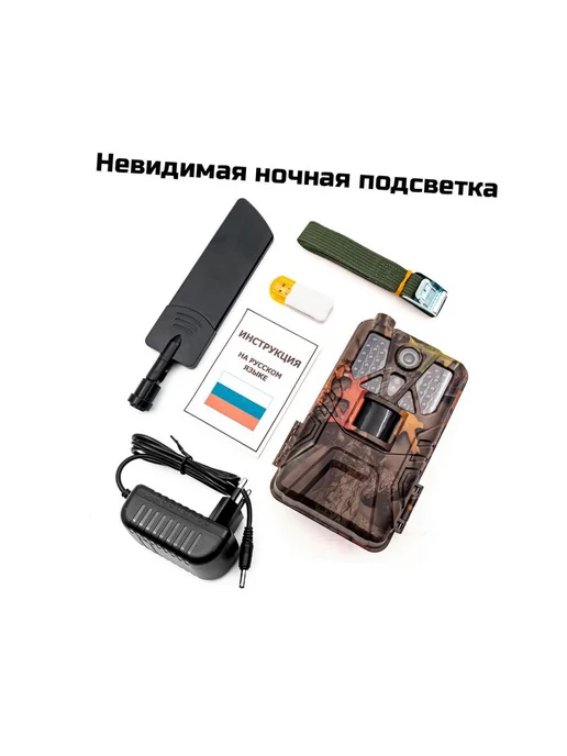 Филин Фотоловушка TUYA 4К 4G для охоты Filin-TUYA HC-910 Pro-4K, 4 г, фото 5