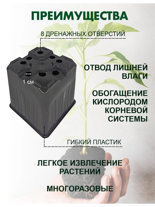 ДобрыБел Мягкие горшки стаканчики для рассады 1 л - 100 шт, 1 л, 100 шт, фото 2
