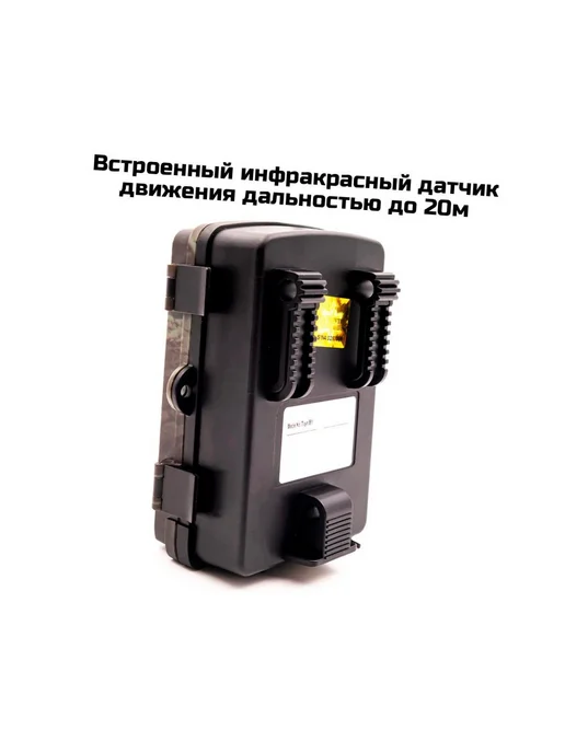 Филин Уличная 4К фотоловушка для охоты Filin 881A-HC (RUS) с ИК, вариант, фото 2