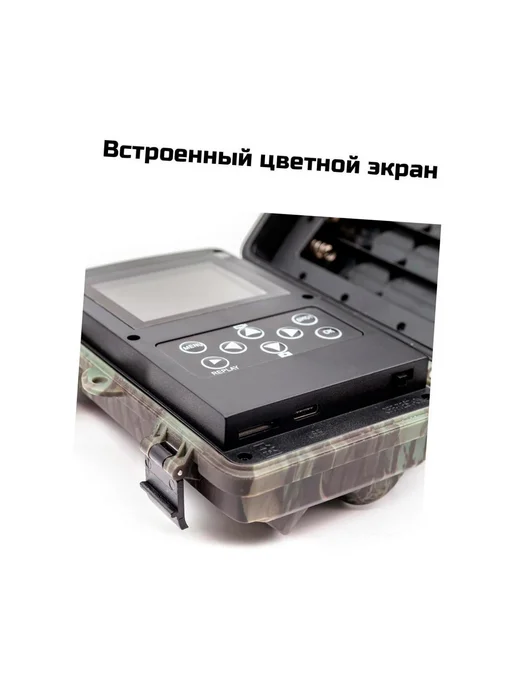 Филин Уличная 4К фотоловушка для охоты Filin 881A-HC (RUS) с ИК, вариант, фото 3
