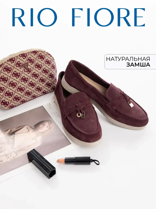 Rio Fiore Лоферы замшевые натуральные мокасины дышащие в офис, красный