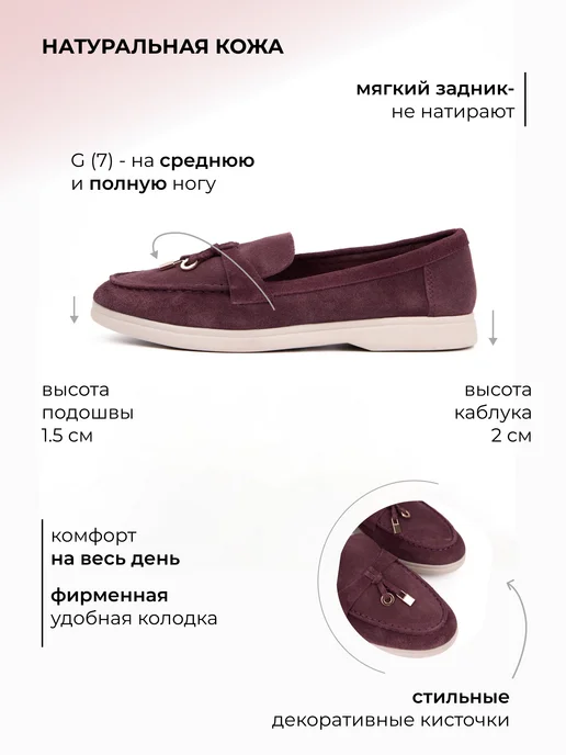 Rio Fiore Лоферы замшевые натуральные мокасины дышащие в офис, красный, фото 2