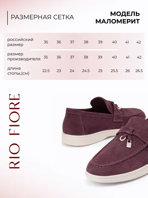 Rio Fiore Лоферы замшевые натуральные мокасины дышащие в офис, красный, фото 7