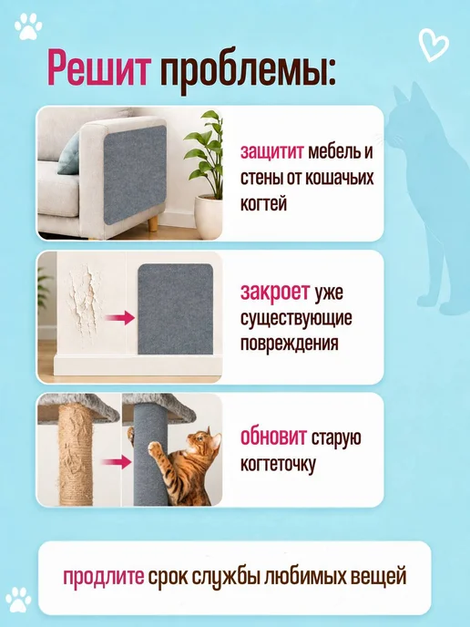 ZOME Когтеточка для кошки на стену самоклеящаяся, вариант, фото 2