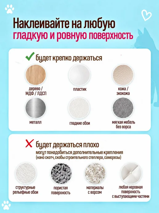 ZOME Когтеточка для кошки на стену самоклеящаяся, вариант, фото 3