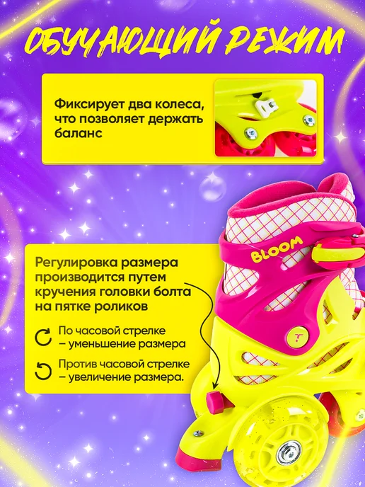 TechTeam Роликовые коньки квады раздвижные с подсветкой колес Bloom, белый, фото 5