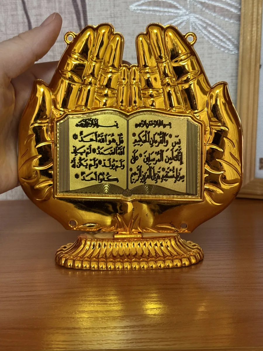Мусульманский сувенир религиозный Оберег
