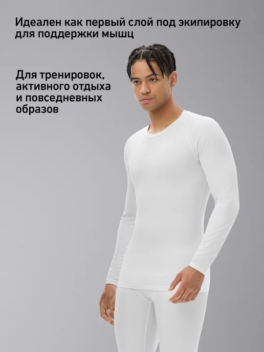 Jogel Компрессионная футболка рашгард мужской, белый, фото 2