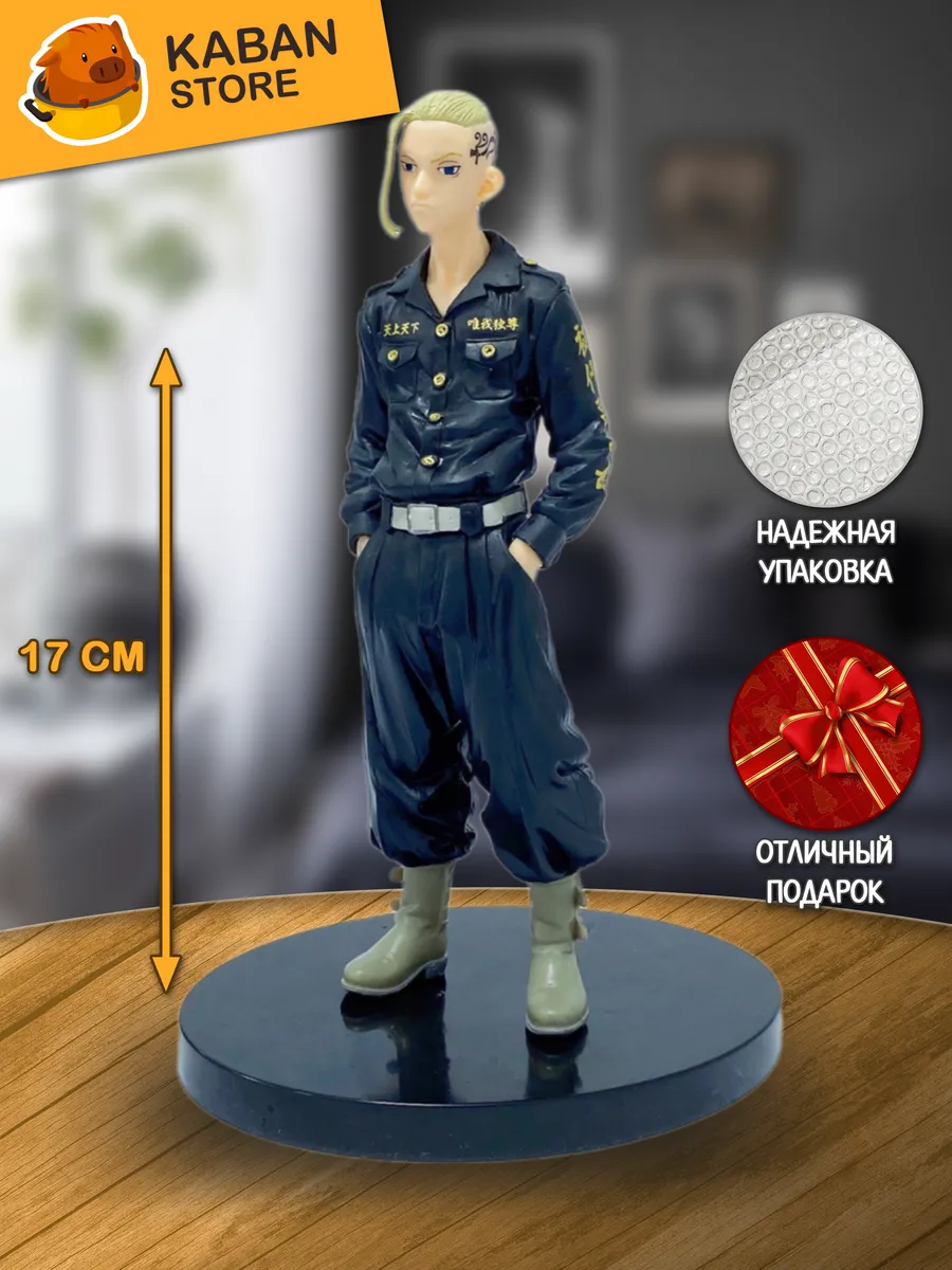 Миниатюра