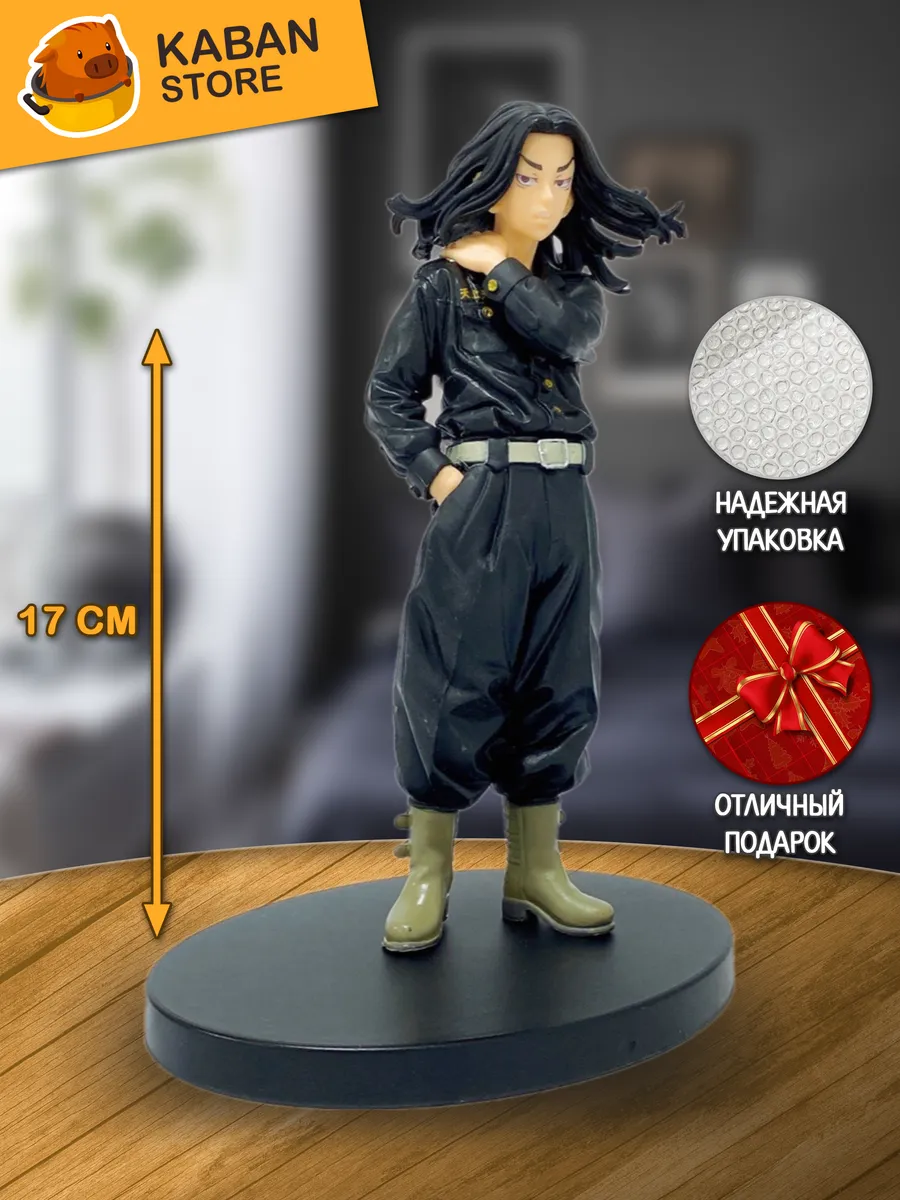 Миниатюра