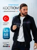 Спортивный костюм на молнии 324725531 купить за 3 200 ₽ в интернет‑магазине Wildberries