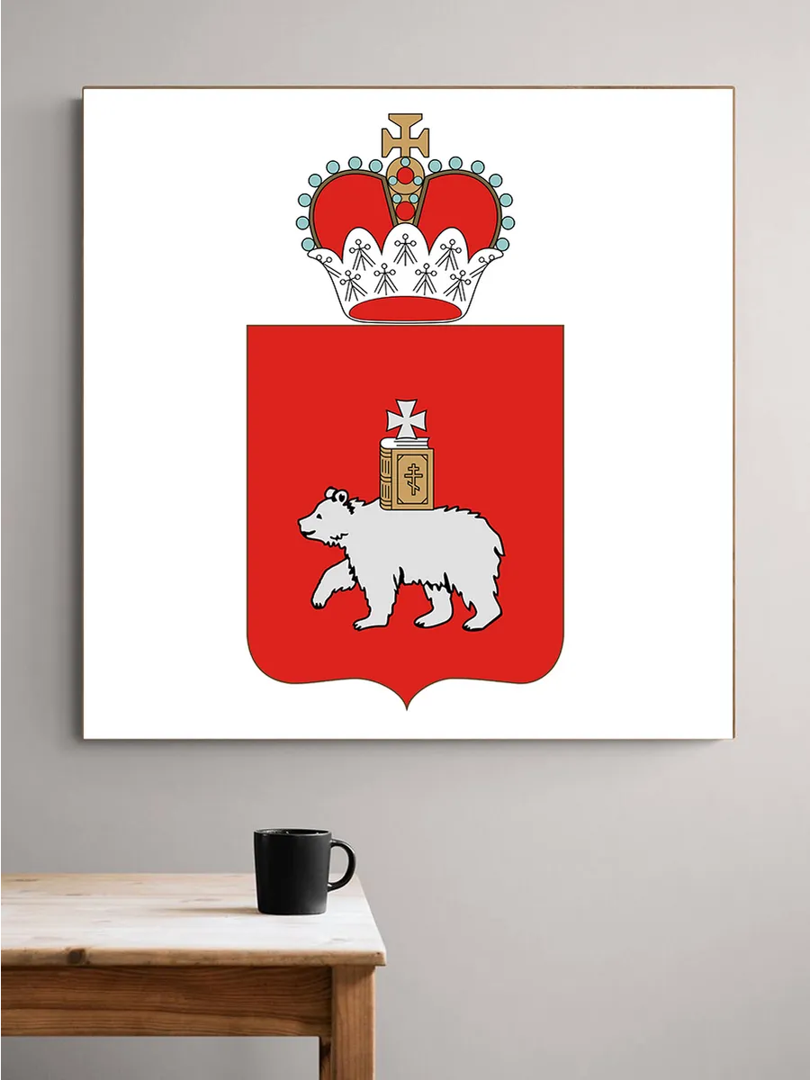 Герб Пермского края 40*40 см
