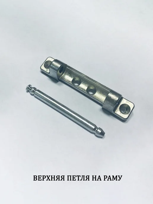 REZE Фрамужная оконная (средняя) петля на фурнитуру, серый, фото 5
