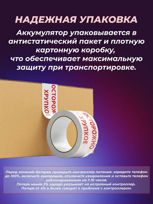 Mabo Аккумулятор Samsung N980 Note 20 N981 Note 20 5G, 5 г, фото 2