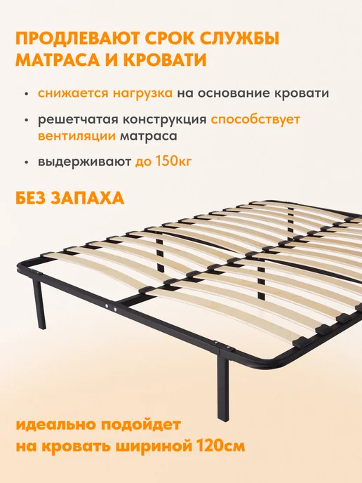 Raz-Karkas Ламели березовые для основания кровати 890х63х8 мм - 3 шт, 590x53x8 мм, 3 шт, фото 3