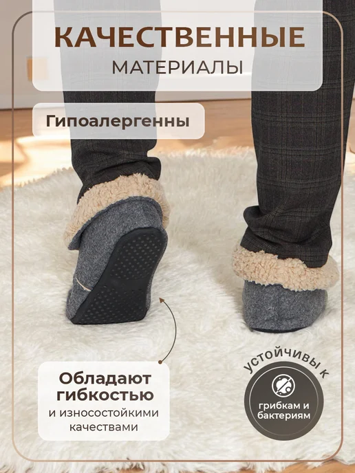 Мой мир Тапочки домашние закрытые теплые Бабуши, серый, фото 4