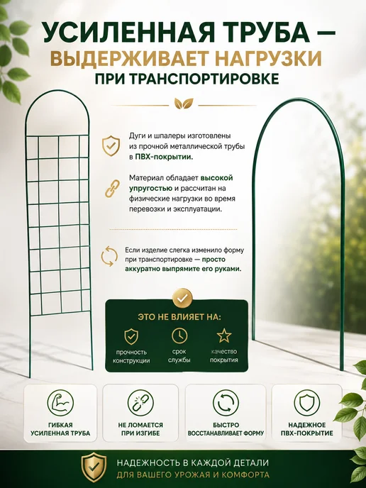 Клевер-С Дуга для парника и грядок садовая металлические 3 м, 3 м, фото 7