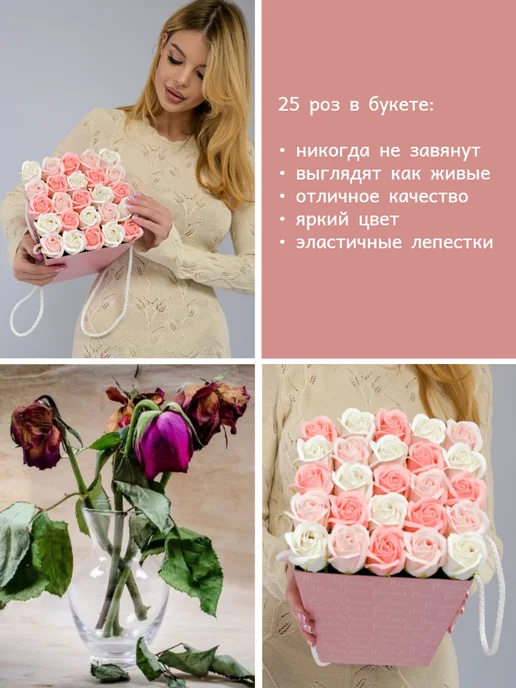 ОЛИНЫ РОЗЫ Букет из мыла в подарок, белый, фото 4