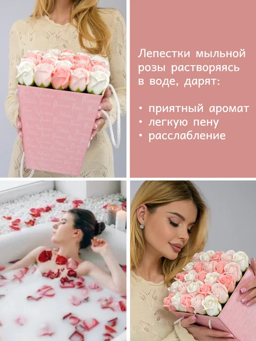 ОЛИНЫ РОЗЫ Букет из мыла в подарок, белый, фото 5
