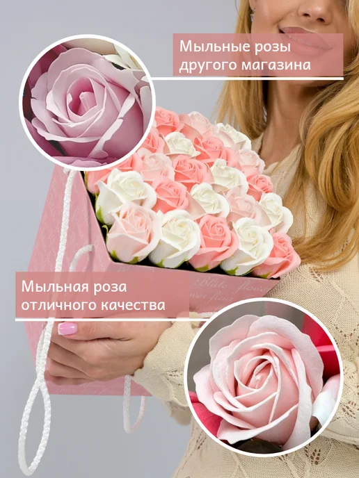 ОЛИНЫ РОЗЫ Букет из мыла в подарок, белый, фото 7