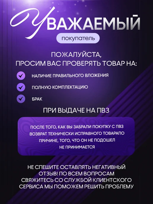 SilverWood Проектор вентилятор голографический, черный, фото 7