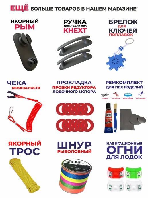 Ткань ПВХ для лодок, вариант, фото 3