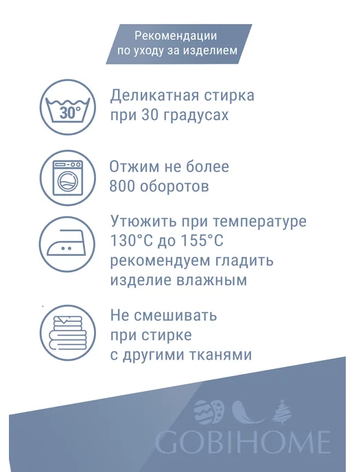 GOBIHOME BASIC Наволочка гобеленовая Лавандовое лето 45х45 см, 45x45 см, фото 7