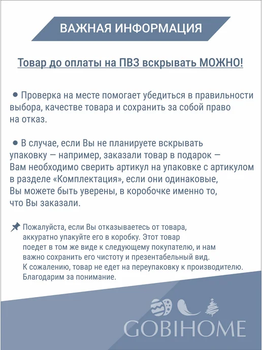 GOBIHOME BASIC Наволочка гобеленовая Лавандовое лето 45х45 см, 45x45 см, фото 8