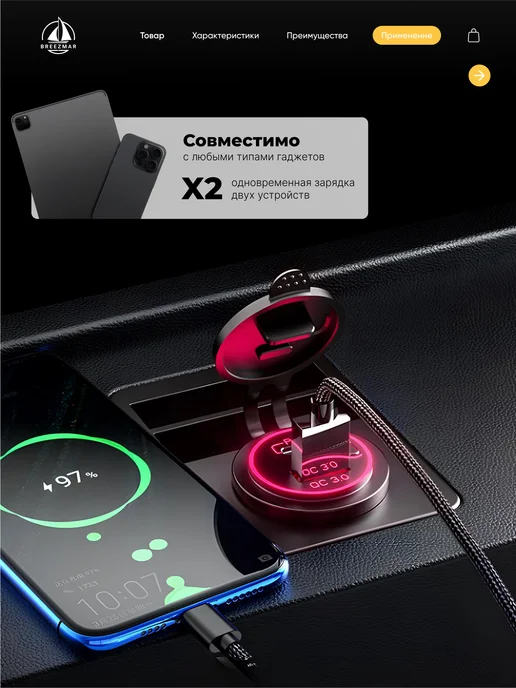 Breezmar USB Type-C розетка вольтметр врезная в автомобиль, 2 шт, фото 7